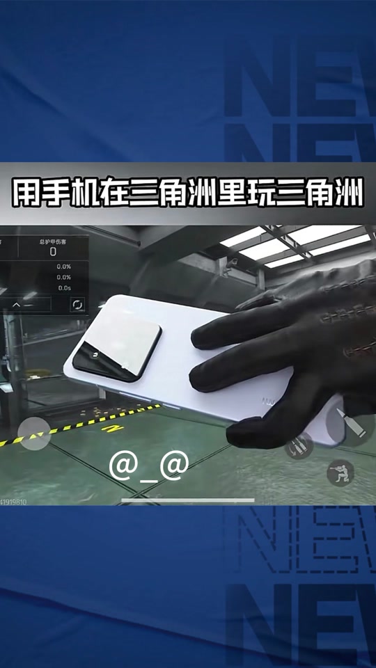 【万能透视看别人抖音号软件】pubg科技辅助器直装安卓